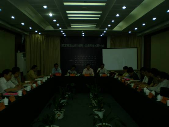 危害闭幕式.jpg